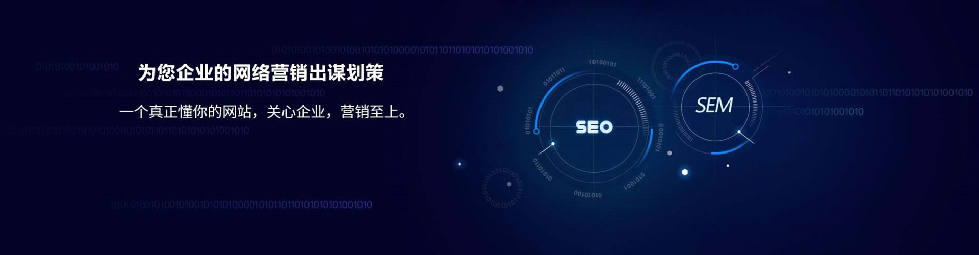 固安信息流平台