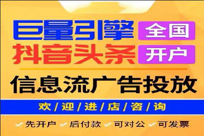 案例分享：如何用百度信息流推广实现高转化率